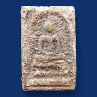 ราคา พระสมเด็จ สมเด็จวัดบางขุนพรหม พิมพ์ใหญ่ พระสมเด็จเก่า ส่งตรงปก D267 (22646886361)