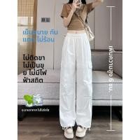 ราคา กางเกงขายาวทรงหลวมเอวสูงสีขาวสำหรับผู้หญิง กางเกงขายาวทรงหลวมขากระบอกปลายกว้าง ทรงฮาราจูกุ แห้งเร็ว กางเกงขายาวลำลอง (24766760912)