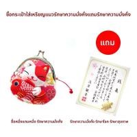 ราคา กระเป๋าสตางค์มีด้ามจับลายแมวเงินญี่ปุ่นสุดน่ารัก กระเป๋าใส่เหรียญ กระเป๋าใส่กุญแจ กระเป๋าใส่หูฟัง กระเป๋าสตางค์ผู้หญิง กระเป๋าสตางค์แบบมีด้ามจับ (15921362436)