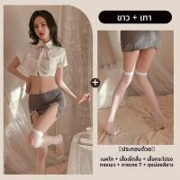 ราคา ชุดนอนสูงเอวสาวิกีทิคเก็ตและมินายาก็อดเมทดเดปิสปริงคอตดัดดุม ฤดูใบไม้ร่วงปี 2024 กายเซ็กซี่ทอยส์สีเทาดำแดง (23558064309)