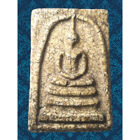 ราคา A31A พระสมเด็จ วัด ระฆัง พิมพ์ ใหญ่ พระประธาน สวย คมชัด แคลไซ คราบกรุ ถึงยุค เนื้อดินมวลสารพุทธคุณ สมเด็จโต พรม รังษี วั ดระฆัง พระเครื่อง เบญจ ภาคี สวย ทรงคุณค่า ล้ำค่า น่าสะสม ส ่ งพระ ตรง ปรก ตาม ร