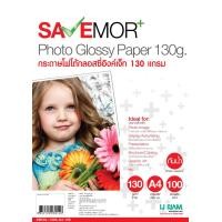 ราคา SAVE MORE Glossy Photo Paper Cast Coated กระดาษโฟโต้กลอสซี่ อิงค์เจ็ท 130 แกรม A4 100 แผ่น FG11 S113 0014 (15086089080)