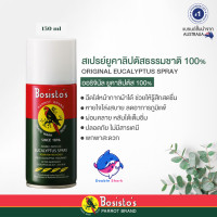 ราคา Bosistos Parrot Eucalyptus Spray สเปรย์ ยูคาลิปตัส นกแก้ว 75 150 300 ML (20534446616)