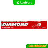 ราคา Diamond Foil 75 Sf (23041268107)