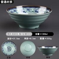 ราคา ชามซุปทรงกลมขนาดใหญ่แบบทนทานสำหรับร้านอาหารจานเส้นเนื้อวัวเผ็ดร้อนสไตล์จีน ชามมีเนื้อสัมผัสแบบดีไซน์ลายหมุนได้ ชามมีขอบกลม (24100457008)