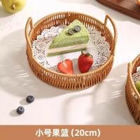 ราคา Freedom lz ตะกร้าหวายสาน ทอมือ ถาดขนมปัง ตะกร้าสานด้วยมือ ตะกร้าสาน สําหรับใส่ผลไม้ ขนมขบเคี้ยว ทนทาน สุขภาพ (24188509346)