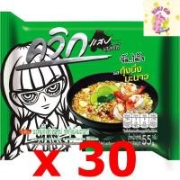 ราคา ไวไว ไวไวควิก ไวไวกุ้งนึ่งมะนาว ไวไวควิกกุ้งนึ่งมะนาว ไวไวรสกุ้งนึ่งมะนาว ไวไวควิกรสกุ้งนึ่งมะนาว กุ้งนึ่งมะนาว 55ก x 30 รสกุ้งนึ่งมะนาว (24412714855)