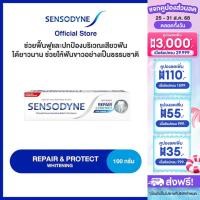 ราคา ลดพิเศษ 159 บาท เลือกสูตรได้ SENSODYNE SENSITIVITY GUM EXTRA FRESH WHITENING100G (24877963957)