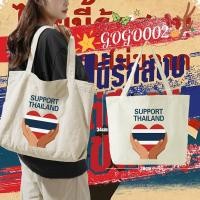ราคา พร้อมส่ง Peace เสื้อยืด ไทยนี้รักสงบ คอลเลคชั่น SAVE THAILAND Canvas Tote Bag พิมพ์ลายโลโก้ กระเป๋าผ้าใบ แฟชั่น กระเป๋า ความจุขนาดใหญ่ 010 (24647265370)