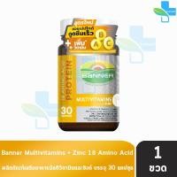 ราคา Banner Gold Plus แบนเนอร์ โกลด์ พลัส 3060 แคปซูล 1 ขวด AA61XX สีทอง ซ่อมแซมส่วนที่สึกหรอ ทำให้เซลล์เสื่อมช้า ดูอ่อนวัย (8870482108)