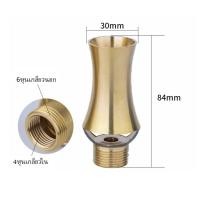 ราคา ถูกที่สุด หัวน้ำพุทรงต้นสน ทองเหลืองหนาแท้ ขนาด 1 2 1 นิ้ว FC017 (17539660598)