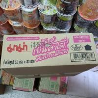 ราคา มาม่า เส้นหมี่เย็นตาโฟ ต้มยำหม้อไฟ 55 กรัม x 30 ซอง บะหมี่กึ่งสำเร็จรูป (2381822718)