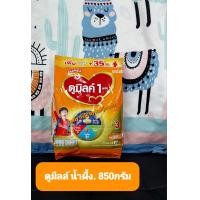 ราคา ดูเม็กซ์ ดูมิลค์ 1 พลัส ผลิตภัณฑ์นมผง สูตร 3 รสน้ำผึ้ง 850 ก (6005596302)