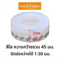 ราคา ประตูกระจกห้องน้ำแบบหีบหีบกันน้ำ ไม่ต้องเจาะ หัวเข็มขัดกันน้ำสำหรับประตูกระจก แผ่นรองน้ำสำหรับขอบประตู (24847657745)