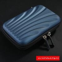 ราคา กระเป๋าใส่ฮาร์ดดิสก์แบบพกพา ป้องกันการตกหล่น ทนทาน สำหรับ Seagate Toshiba Western Digital Samsung Multi Function (20171618497)