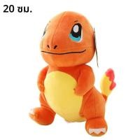 ราคา Pokemon Plush Pikachu ของเล่น Charmander Squirtle Bulbasaur ตุ๊กตาตุ๊กตา Lucario Gengar Peluche ของขวัญสัตว์ Eevee Evolution Umbreon (24866248704)