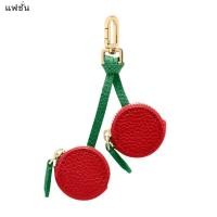 ราคา SEHENA กระเป๋าใส่เหรียญดีไซน์รูปผลไม้เชอร์รี่กระเป๋าใส่เหรียญกระเป๋าสตางค์ใบเล็กพวงกุญแจน่ารักลายพีชบลูเบอร์รี่ของขวัญสำหรับแอร์แท็กหญิงสาวผู้หญิง (24649404089)