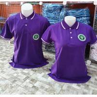 ราคา เสื้อโปโล สีม่วง ตรากระทรวงสาธารณสุข (18081534229)