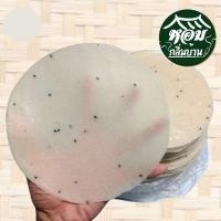 ราคา ข้าวโป่งดิบข้าวเกรียบว่าวดิบข้าวแคบดิบข้าวควบดิบ 30แผ่น แผ่นใหญ่ ร้านหอมกลิ่นบ้าน (23439429732)