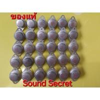 ราคา 30 pcs ทรานซิสเตอร์จานบิน 2SC494 Toshiba แท้ ตัวถัง to 3 อะไหล่เครื่องเสียงวินเทจ สเปคเทียบเท่า 2N3055 (24713840824)