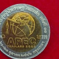 ราคา เหรียญ 10สองสี เอเปค วาระหายาก ผลิตน้อยไม่ผ่านใช้งาน ใส่ตลับแถมฟรี (24607713091)