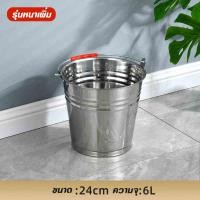 ราคา ถังใส่น้ำแข็ง สแตนเลส ถังน้ำแข็ง ไวน์ เบียร์ พกพาสะดวก ทนทาน ทำความสะอาดง่าย มีหูหิ้วหลายขนาด 5 20 ลิตร (24895861897)