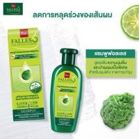 ราคา Falless Hair Shampoo 300ml Pale green แชมพูลดปัญหาผมร่วง สูตรสำหรับผมแห้ง ขาดการบำรุง 300 ml (23671733296)