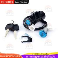 ราคา สวิทช์กุญแจ ชุดใหญ่ WAVE125 สวิทกุญแจ กุญแจล็อคเบาะ เวฟ125 ชุดใหญ่ เบ้ากุญแจเวฟ125 สวิตกุญแจ ชุดกุญแจเวฟ125 สวิทกุญแจเวฟ125 เวฟ125S เวฟ125R (24958240415)