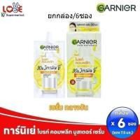 ราคา กล่อง 6 ซอง Garnier การ์นิเย่ บูสเตอร์ เซรั่ม ไบร์ท คอมพลีท 30X วิตามินซี แบบซอง 7 5 มล x 6 ซอง GANIER Bright Booster Serum (24828168434)
