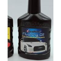 ราคา karshine น้ำยาล้างเครื่อง ฟลัชชิ่งออยล์ หัวเชื้อน้ำมันเครื่อง น้ำยาหล่อลื่นวาล์วและกระบอกสูบ (22732578606)