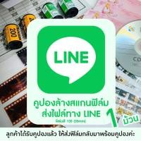 ราคา พร้อมส่ง ล็อตใหม่ ฟิล์ม Kodak Fuji 200 ColorPlus GOLD Ultra MAX Proimage Flim ISO 100 200 400 24 36 รูป ฟิล์มกล้อง 135 35mm โกดัก ฟูจิ ล้างสแกน JIA (8996669030)