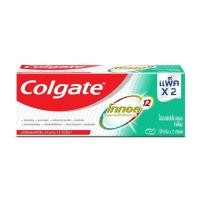 ราคา Colgate ยาสีฟันคอลเกต โททอล12 ขนาด 150 กรัม แพ็คคู่ มี 5 สูตร ให้เลือก (18109822419)