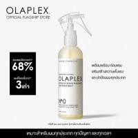 ราคา Olaplex พร้อมส่ง แท้100 แท้ฉลากไทย Olaplex No 0 3 4 5 6 7 แท้ฉลากไทย ทรีทเม้นต์ฟื้นฟูผมแห้งเสีย (24714676974)