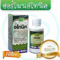 ราคา อโทนิค ขนาด 100 ซีซี (307085240)