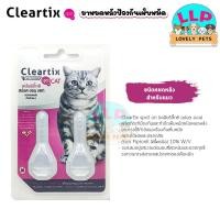 ราคา Cleartix เคลียร์ติ๊กซ์ แพค 2 หลอด ยาหยดกำจัดเห็บหมัด สุนัข และแมว (17426133354)