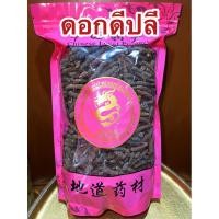 ราคา อย่างดี ดีปลี ดีปลีแห้ง ดอกดีปลี ดีปี ดีปลีตากแห้ง (21026031831)