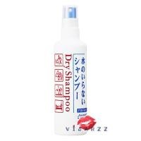 ราคา ขวดเล็ก 150mL Shiseido Fressy Dry Shampoo 150mL ชิเชโด้ ดรายแชมพู เนื้อสเปรย์ ทำความสะอาดง่ายๆโดยไม่ต้องล้างออก กลิ่นหอมสดชื่น (21626846020)