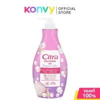 ราคา Citra AHA Pearl UV Bright Lotion 500ml ซิตร้า เอเอชเอ เพิร์ล ยูวี ไบรท์ โลชั่น (24612417505)