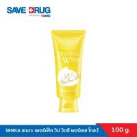 ราคา SENKA เซนกะ เพอร์เฟ็ค วิป วิตซี พอร์เลส โกลว์ 100 กรัม วิปโฟมล้างหน้าฟองโฟมหนานุ่ม ทำความสะอาดผิวหน้าล้ำลึก ช่วยให้รูขุมขนแลดูเล็กล (19586023099)