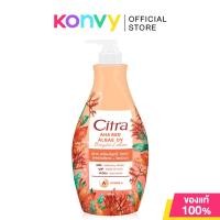 ราคา Citra AHA Pearl UV Bright Lotion 500ml ซิตร้า เอเอชเอ เพิร์ล ยูวี ไบรท์ โลชั่น (24612417508)