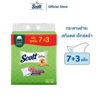 ราคา สก๊อตต์ เอ็กซ์ตร้า รุ่นแผ่นดึง 150 แผ่น แพ็ค 7 3 (24883164296)