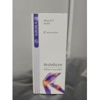 ราคา น้ำมันนวด liniment T spray (23248945007)