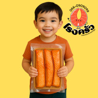 ราคา แซลมอนแดดเดียวพรีเมียม 350 กรัม ท้องปลาแซลมอนหมักสูตรพิเศษ พร้อมทอด กรอบนอกนุ่มใน (17692285852)