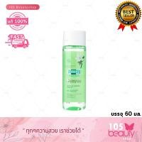 ราคา โทนเนอร์ Smooth E Babyface Acne Clear Whitening Toner สมูท อี แอคเน่ เคลียร์ ไวท์เทนนิ่ง โทนเนอร์ บรรจุ 60 มล (21736861854)