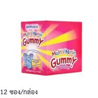 ราคา Biopharm GUMMY ไบโอฟาร์ม กัมมี่ กล่อง12ซอง เยลลี่สำหรับเด็ก อร่อย ทานง่าย ยกกล่อง (24053187574)