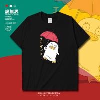 ราคา เสื้อยืดแขนสั้น พิมพ์ลายร่ม Gintama Elizabeth น่ารัก สําหรับผู้ชาย และผู้หญิง (20961384074)