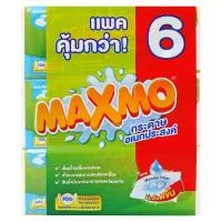 ราคา MAXMO แม๊กซ์โม่ บาย เซลล็อกซ์ กระดาษอเนกประสงค์ แบบแผ่น 85 แผ่น เช็ดคราบสกปรก ทำความสะอาด เจ อาหารเจ ซับน้ำมัน (20984789811)