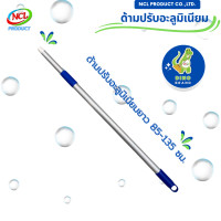 ราคา ไม้เช็ดกระจกด้ามอะลูมิเนียมปรับ 2 ระดับ สินค้าคละสี ที่เช็ดมี 2 ด้าน เป็นฟองน้ำสำหรับเช็คทำความ DINO BRAND (24506396602)