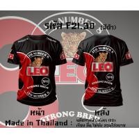 ราคา เสื้อยืดแขนสั้น กีฬาผ้าไมโคร ลายเบียร์สิงห์ เบียร์ช้าง เบียร์ลีโอ ไฮเนเก้น M 150 โซดา (24907908280)