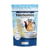 ราคา พร้อมส่ง Hemomin โปรตีนไข่ขาวผง อัลบูมิน สำหรับสัตว์เลี้ยง หมา แมว 100 กรัม (24563683659)